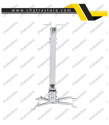 پایه سقفی ویدئو پروژکتور رفلکتا100 - 65