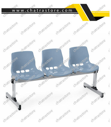 نیمکت انتظار سه نفره پروفیلی مدل LG برند H&D