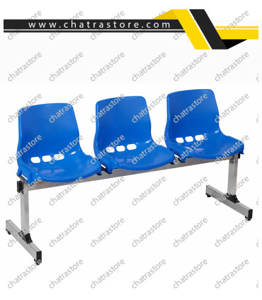 نیمکت انتظار سه نفره پروفیلی مدل LG برند H&D