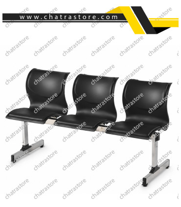 نیمکت انتظار سه نفره پروفیلی مدل آفیس برند H&D