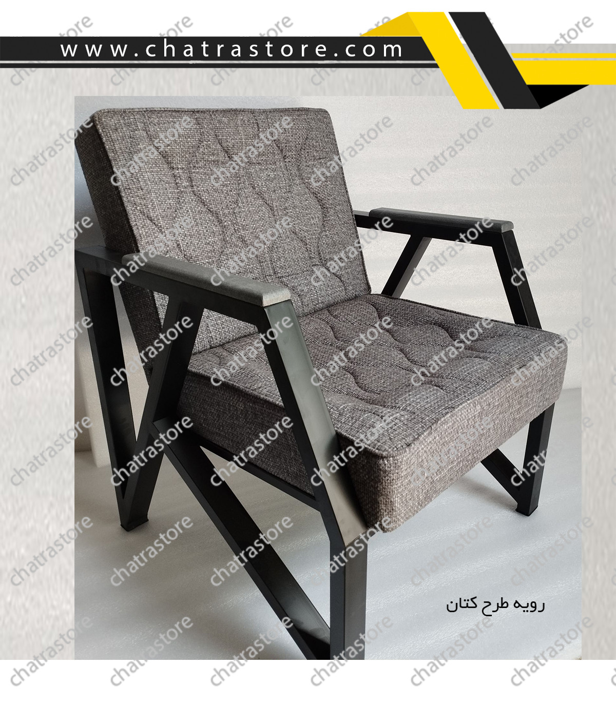 خرید مبل اداری