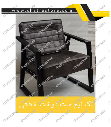 نیم ست مبلمان اداری NOVA مدل آرین گرید B
