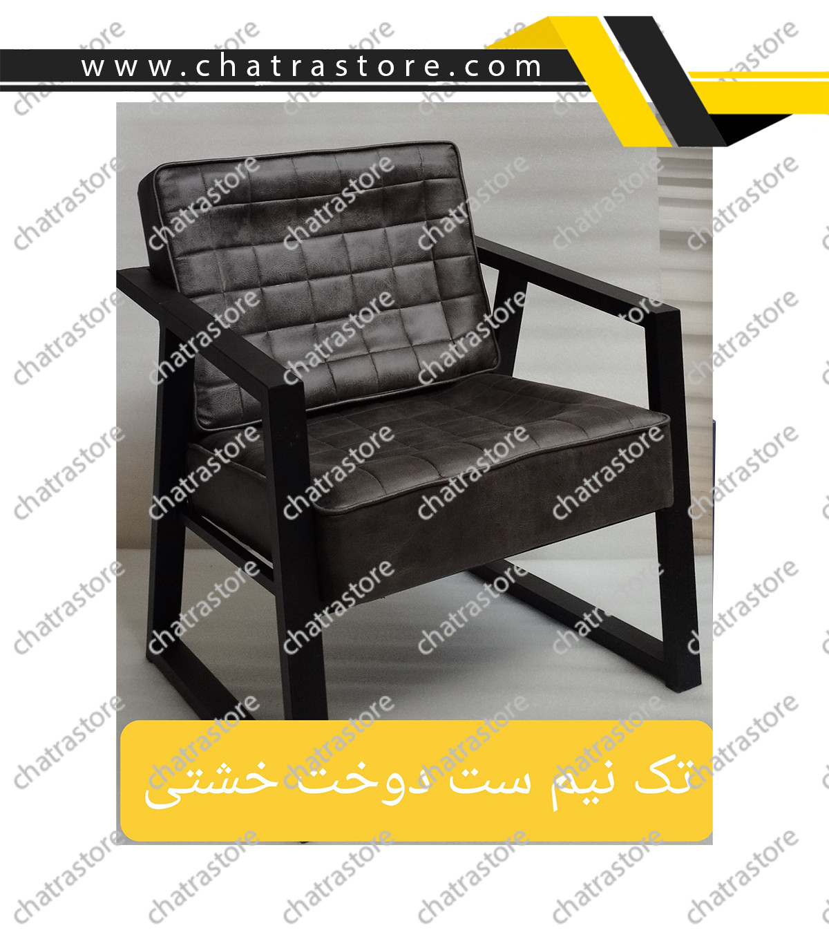 نیم ست مبلمان اداری NOVA مدل آرین گرید B