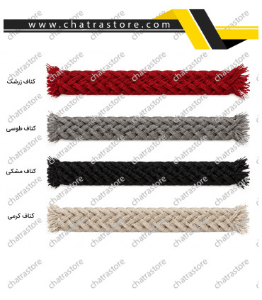 صندلی رستورانی نوئل برند B&D