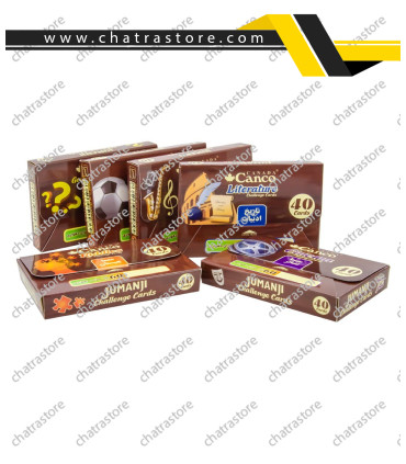 بازی فکری جومانجی برند CANCOمدل Eco