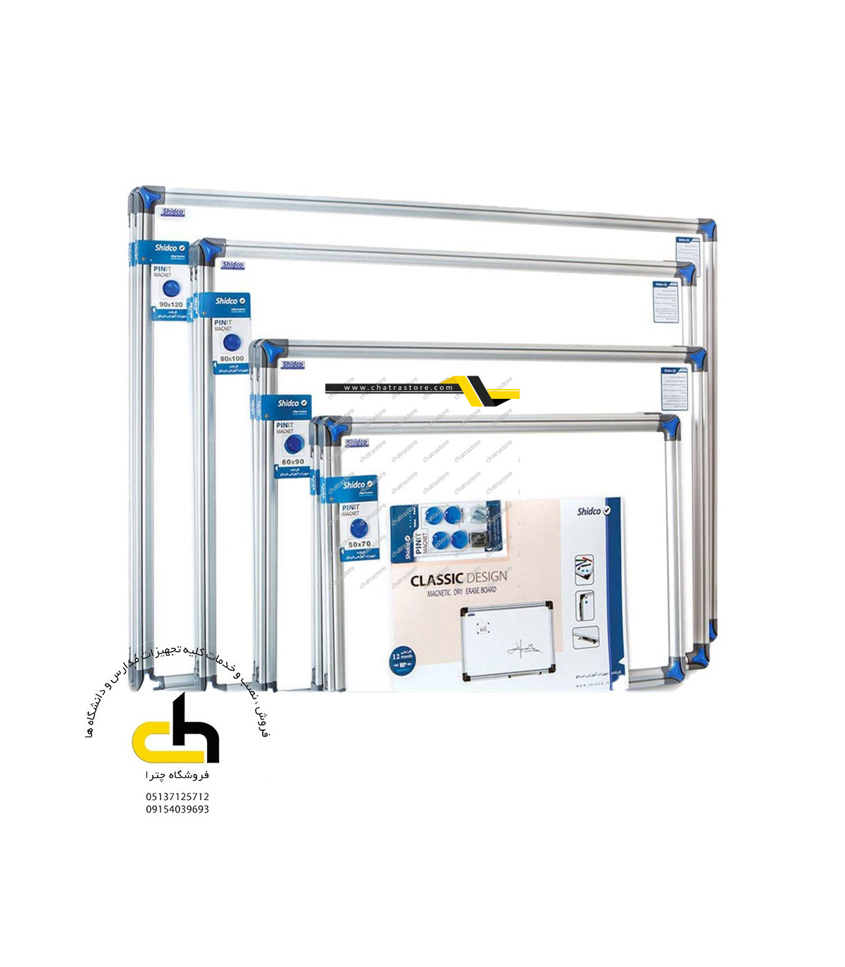 خرید وایت برد شیدکو
