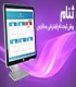 نرم افزار ثنام _ ثبت نام اینترنتی مدارس