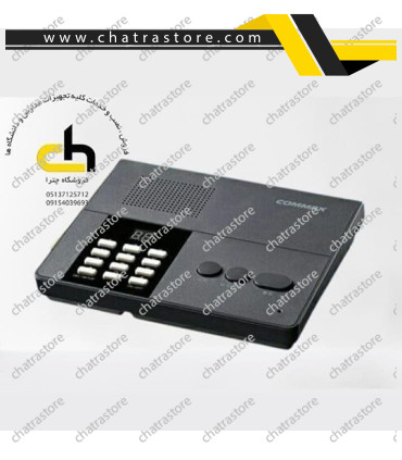ارتباط داخلی مرکزی