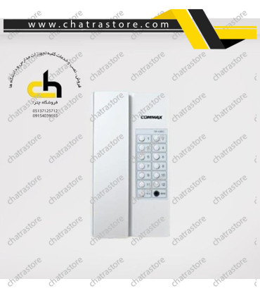 ارتباط داخلی مرکزی