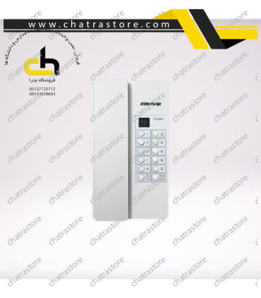 ارتباط داخلی مرکزی