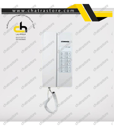 ارتباط داخلی مرکزی