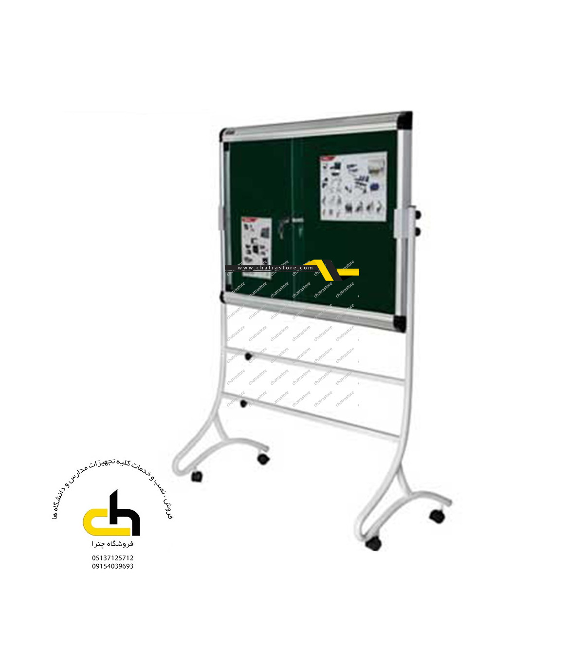 پایه متحرک اعلانات شیشه خور 7 سانتی متر