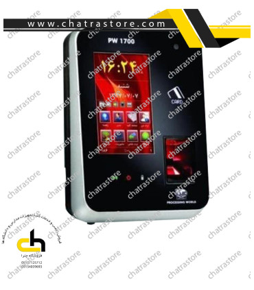 دستگاه حضور  و غیاب کارکنان و دانش آموزان