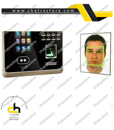 دستگاه حضور  و غیاب کارکنان و دانش آموزان