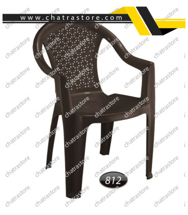 صندلی پلاستیکی ناصر مدل دسته دار بزرگ کد 812