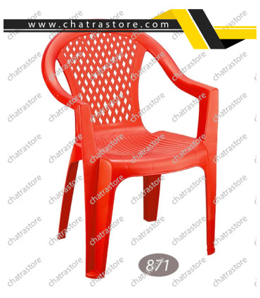 صندلی پلاستیکی برند ناصر مدل لوزی دسته دار بزرگ کد 871
