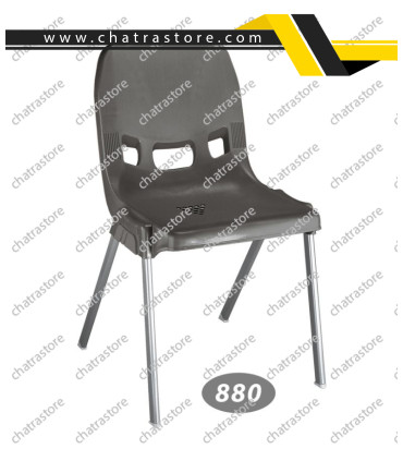 صندلی پلاستیکی ناصر - پایه فلزی کد 880