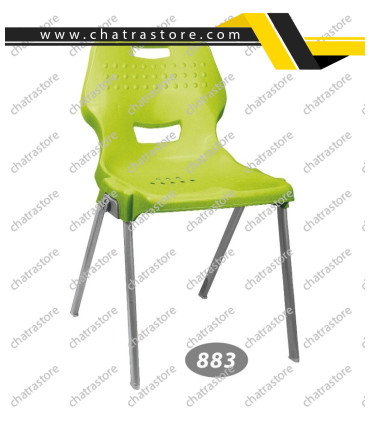 صندلی پلاستیکی ناصر - پایه فلزی کد 883