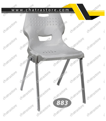 صندلی پلاستیکی ناصر - پایه فلزی کد 883