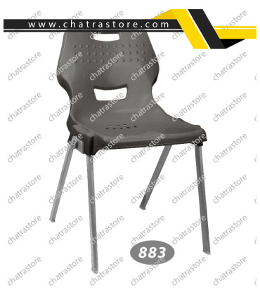 صندلی پلاستیکی ناصر - پایه فلزی کد 883