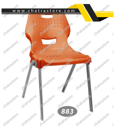 صندلی پلاستیکی ناصر - پایه فلزی کد 883