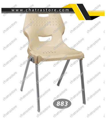 صندلی پلاستیکی ناصر - پایه فلزی کد 883