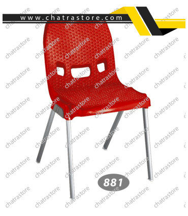 صندلی پلاستیکی برند ناصر مدل حصیربافت - پایه فلزی کد 881