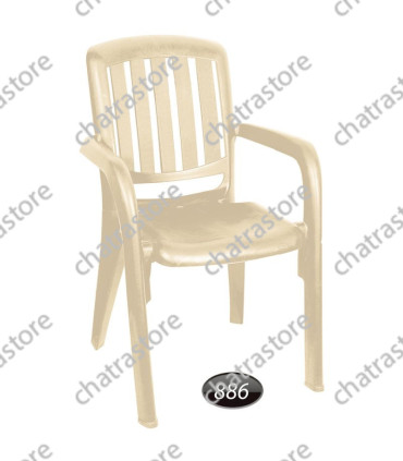 صندلی پلاستیکی دسته دار ناصر
