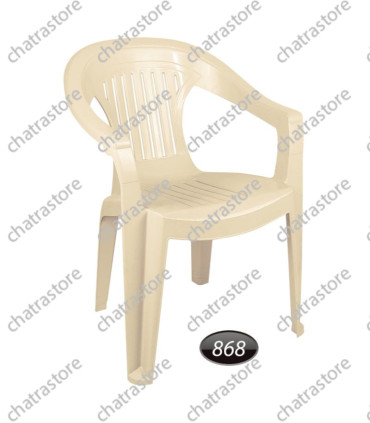 صندلی پلاستیکی دسته دار بزرگ برند ناصر کد 868