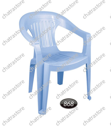 صندلی پلاستیکی دسته دار بزرگ برند ناصر کد 868