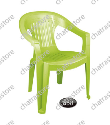 صندلی پلاستیکی دسته دار بزرگ برند ناصر کد 868