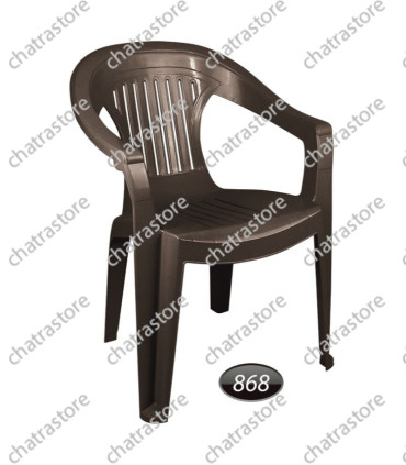 صندلی پلاستیکی دسته دار بزرگ برند ناصر کد 868