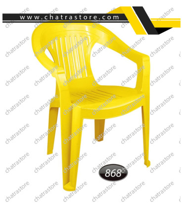 صندلی پلاستیکی دسته دار بزرگ برند ناصر کد 868