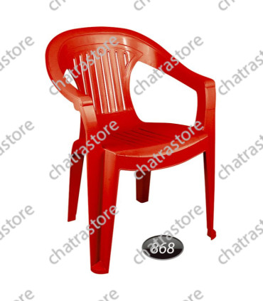 صندلی پلاستیکی دسته دار بزرگ برند ناصر کد 868