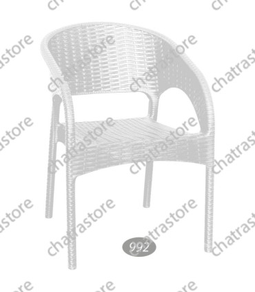 صندلی پلاستیکی دسته دار بزرگ برند ناصر مدل حصیربافت کد 992