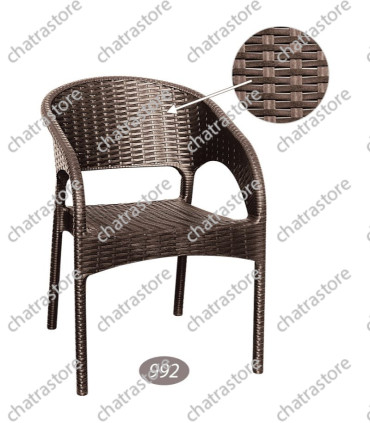 صندلی پلاستیکی دسته دار بزرگ برند ناصر مدل حصیربافت کد 992