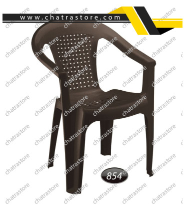 صندلی پلاستیکی دسته دار برند ناصر مدل حصیری کد 854