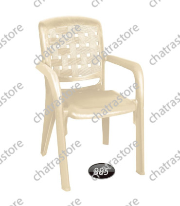 صندلی پلاستیکی دسته دار  مدل حصیری