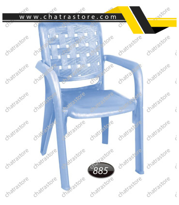 صندلی پلاستیکی دسته دار برند ناصر