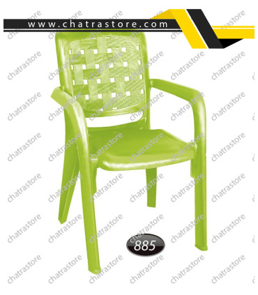 صندلی پلاستیکی دسته دار برند ناصر مدل حصیری کد 885