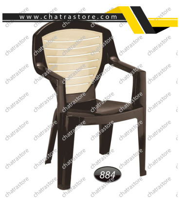 صندلی دسته دار برند ناصر مدل دو رنگ کد 884