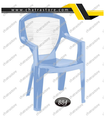 صندلی دسته دار برند ناصر مدل دو رنگ کد 884