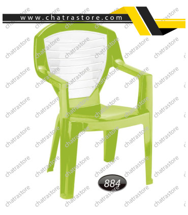 صندلی دسته دار برند ناصر مدل دو رنگ کد 884