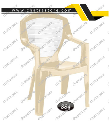 صندلی دسته دار برند ناصر مدل دو رنگ کد 884