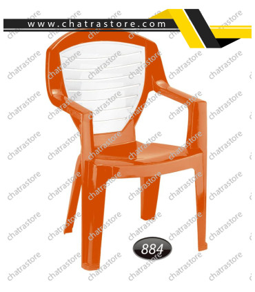صندلی دسته دار برند ناصر مدل دو رنگ کد 884