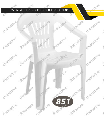صندلی پلاستیکی دسته دار برند ناصر مدل کمربنددار کد 851