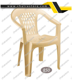 صندلی پلاستیکی دسته دار ناصر مدل لوزی کد 850