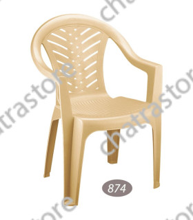 صندلی پلاستیکی بزرگ دسته دار برند ناصر مدل نخلی کد 874
