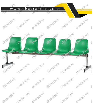 صندلی انتظار پنج نفره برند H&M مدل پروفیلی LX