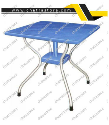 میز مربع پایه فلزی برند ناصر پلاستیک کد 923